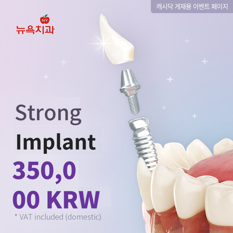 Strong Implants