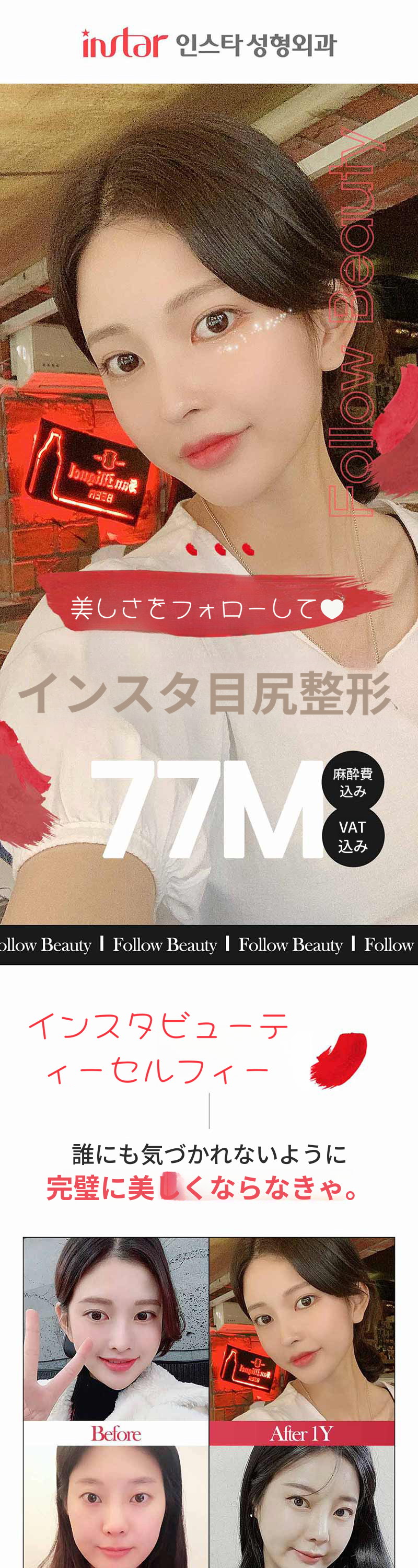 ❣️インスタ❣️感覚トリミング❣️
