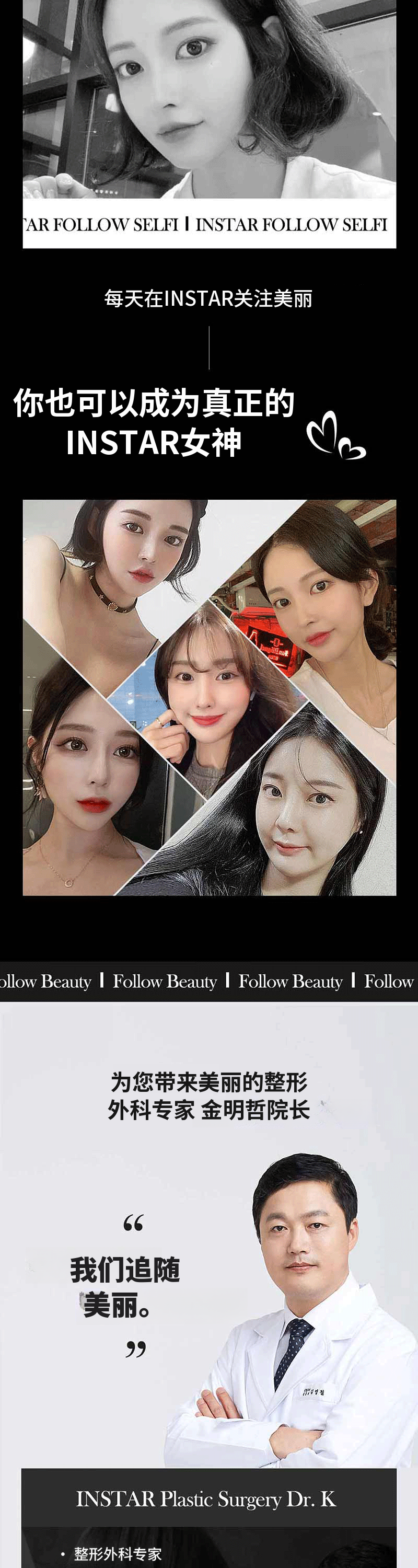 ❣️ Instagram ❣️ 完美眼睑❣️