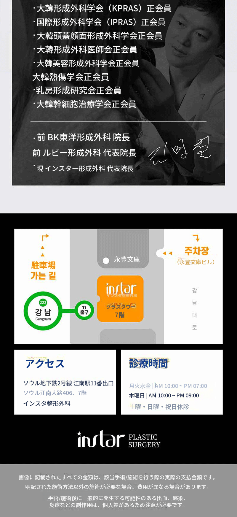 ❣️インスタ❣️感覚トリミング❣️