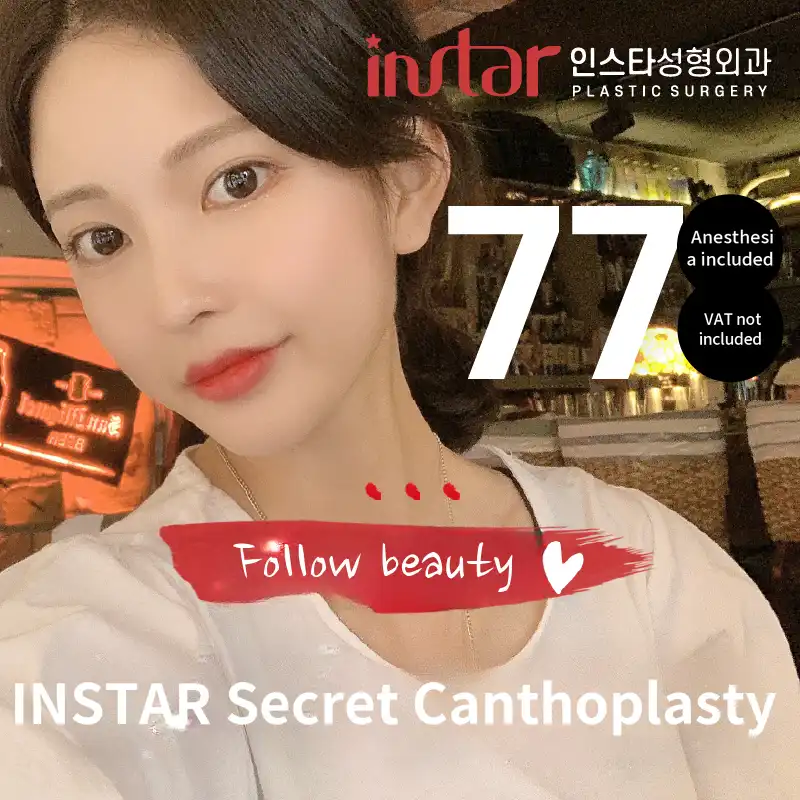 ❣️ Instagram ❣️ Perfect Eyelid Filler ❣️