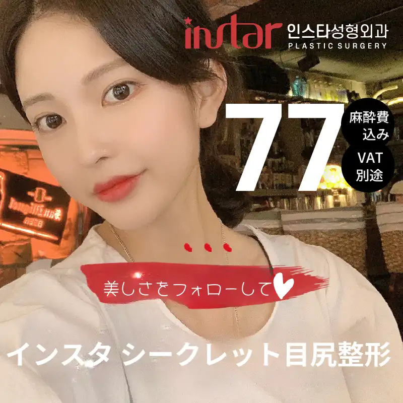 ❣️インスタ❣️感覚トリミング❣️