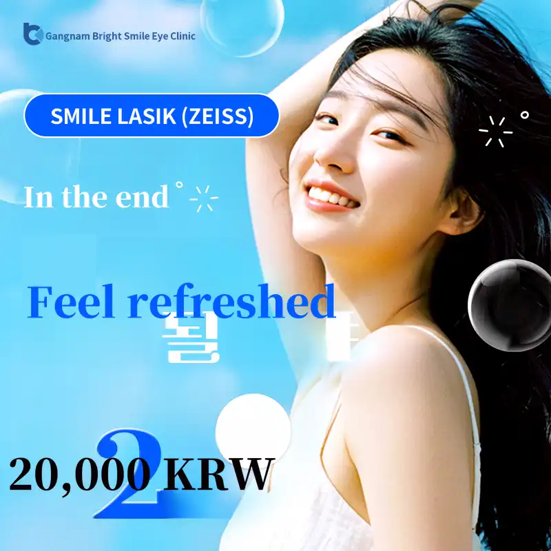 Smile LASIK (Upgraded Version) Same-Day Examination Surgery