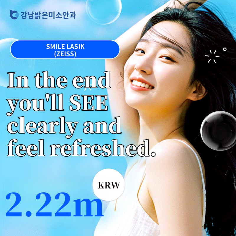 Upgraded SMILE LASIK: Same-Day Examination and Surgery