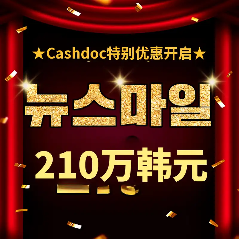 第五代新闻微笑激光特价通知