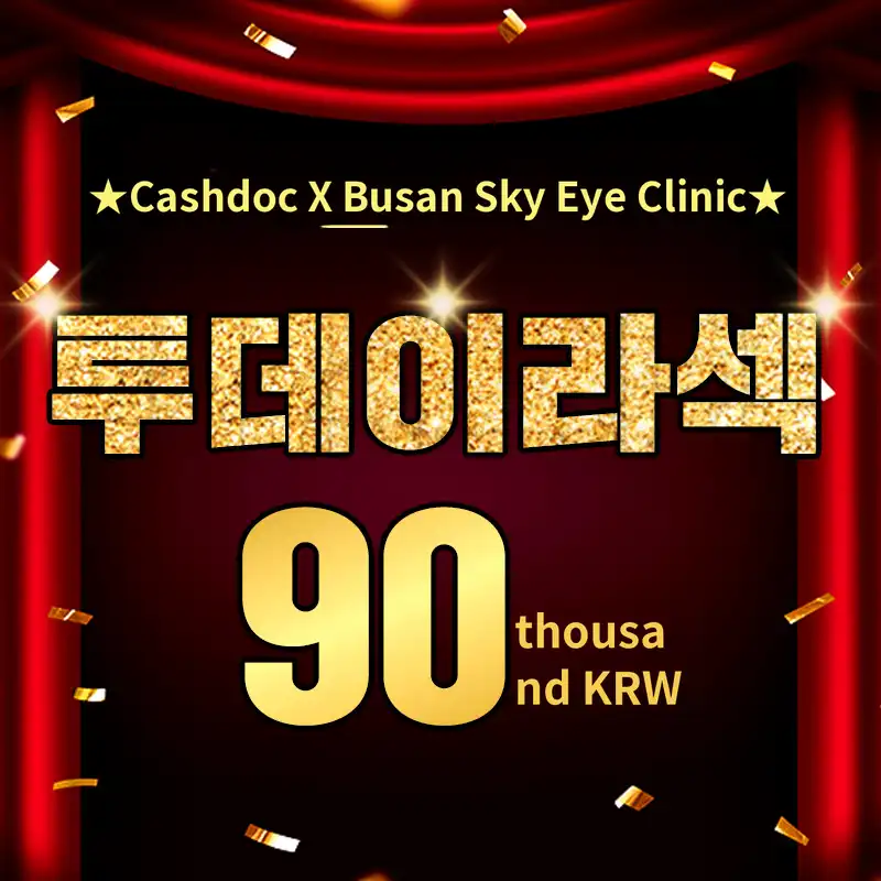 Busan Sky Eye Clinic Today LASIK Special Discount