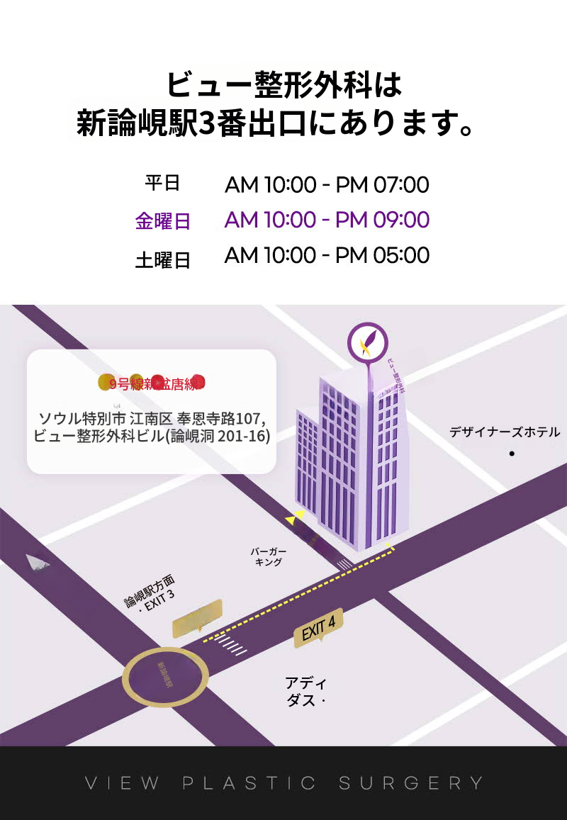 ❤️ビュー❤️目の下脂肪再配置