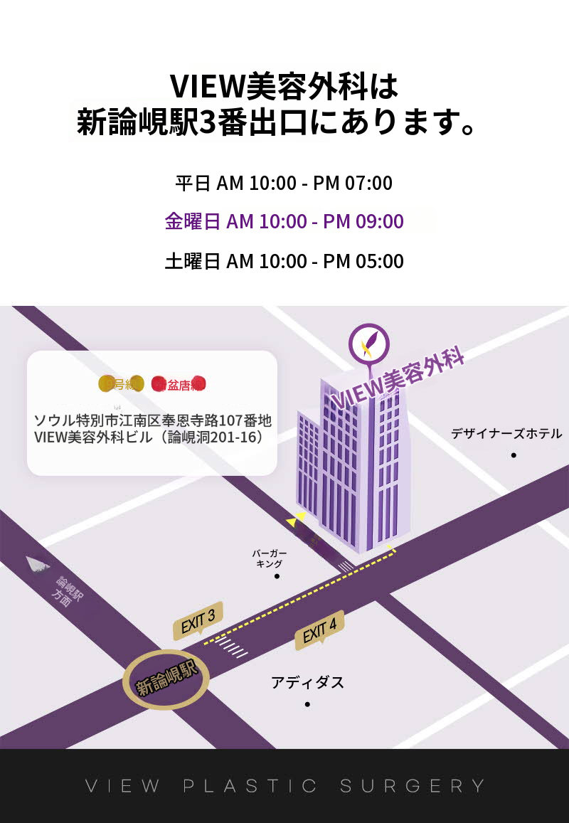 ❤️ビュー❤️目の下の脂肪再配置