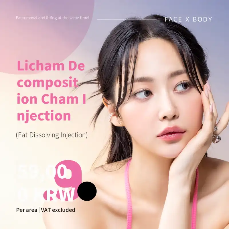 [CashDoc Exclusive] Fat Dissolving Injection for 59,000 KRW