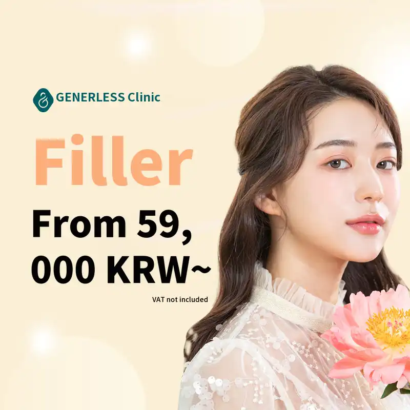 Generis Clinic Yeonsinnae Filler Event