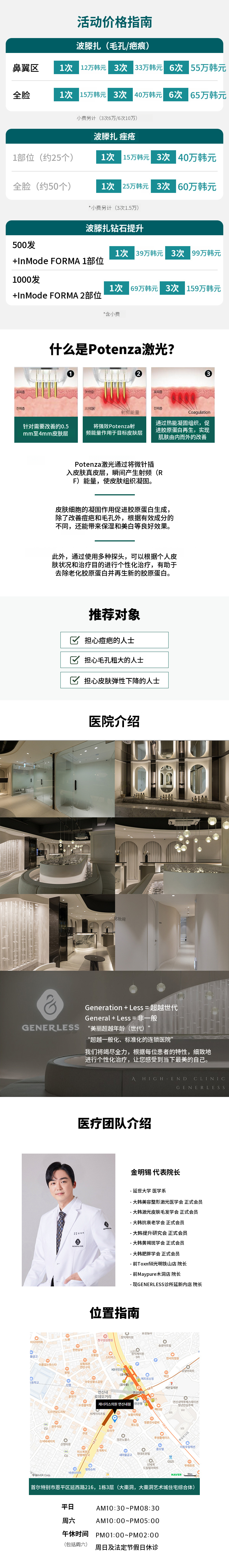 延辛内可能性
