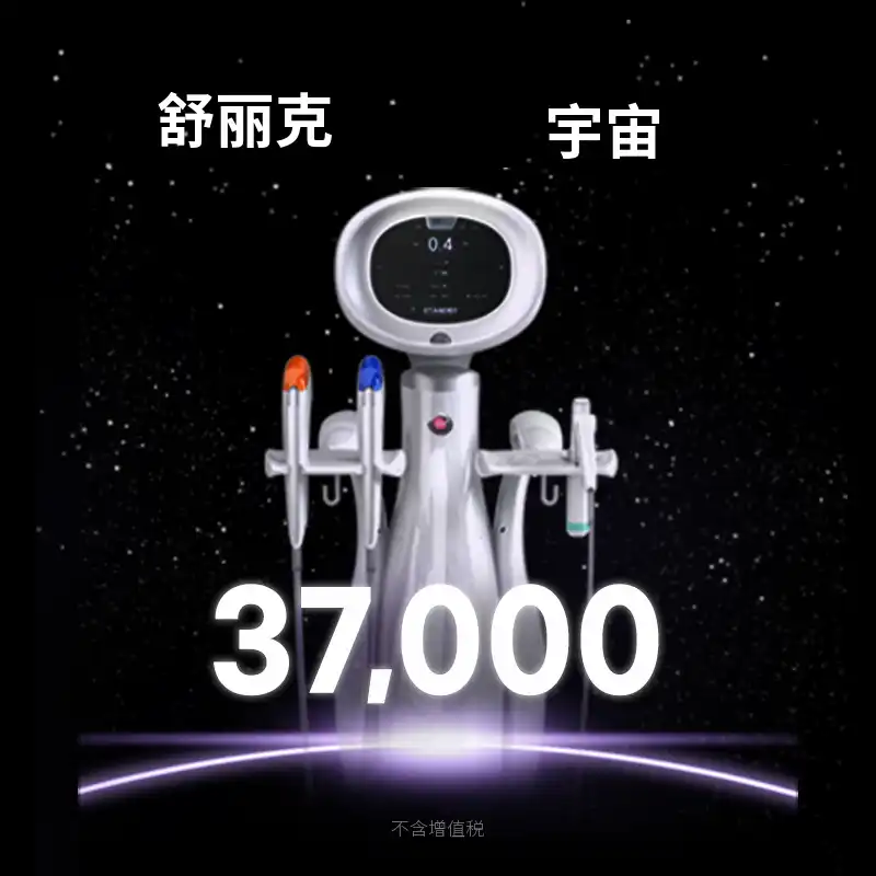 安养) 弹性UP! Shrink Universe