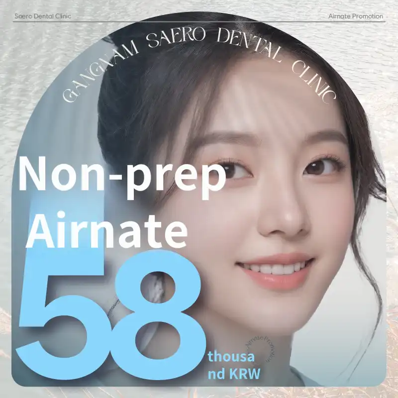 Non-Excision Airnate, Laminate