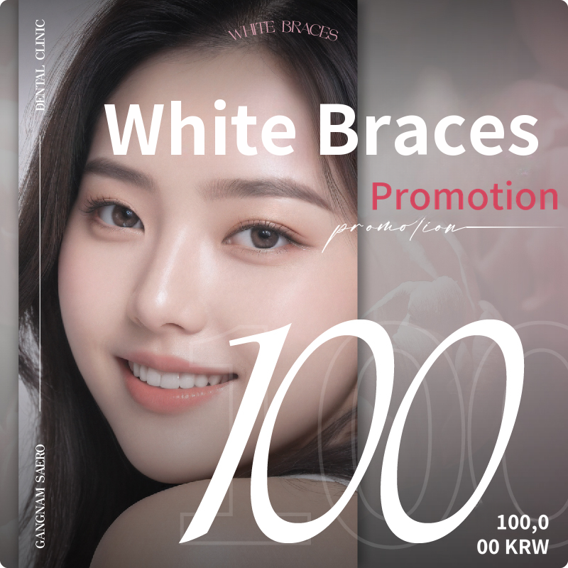 Gangnam Saero Dental White Correction