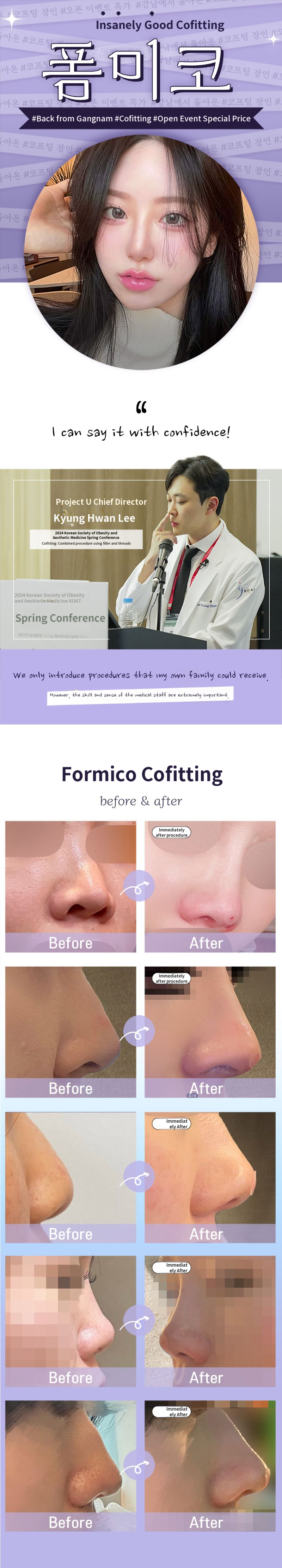 💋 Signature_Formico 💄 Direct treatment by the chief surgeon