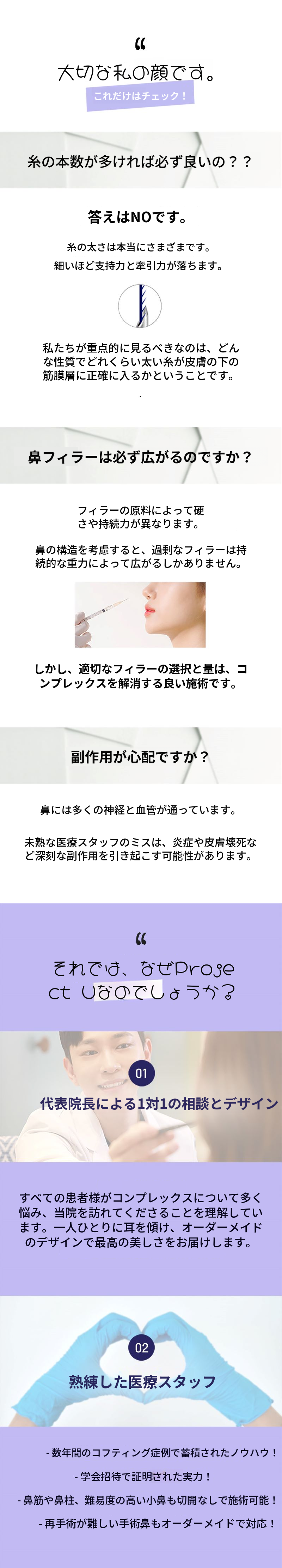 💋シグネチャー_フォームミコ💄代表院長による直接施術