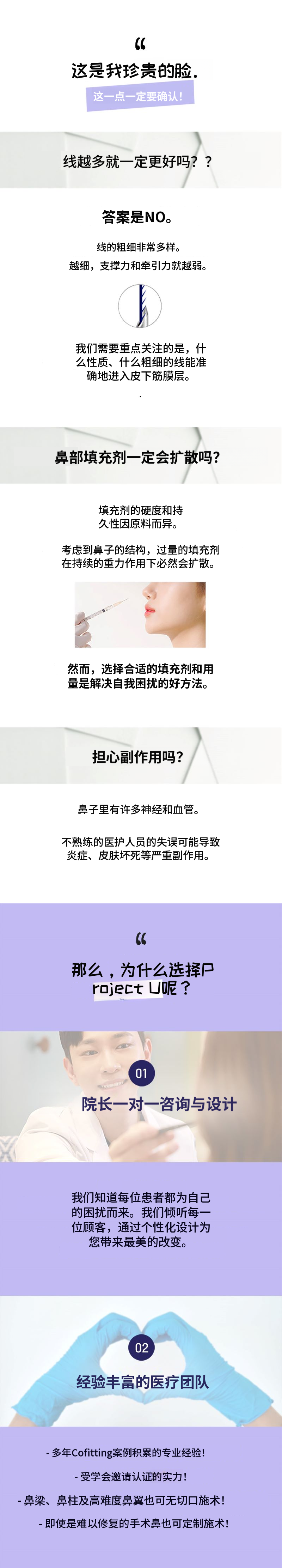 💋标志性_泡沫美肤💄主治医生直接施术