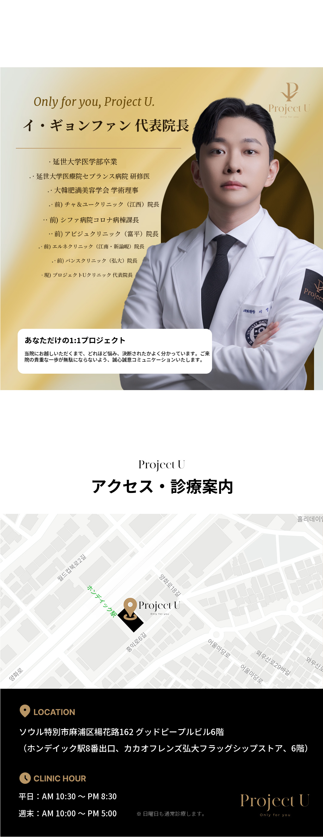 💋シグネチャー_フォームミコ💄代表院長による直接施術