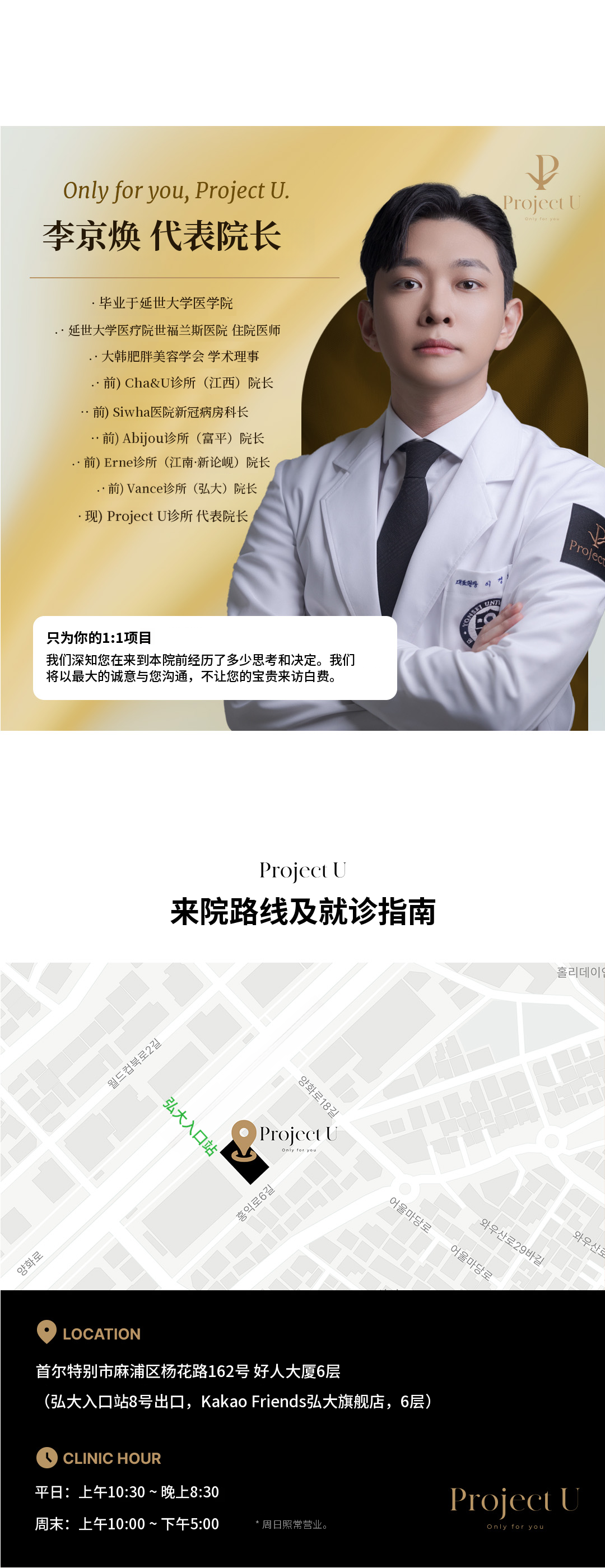 💋标志性_泡沫美肤💄主治医生直接施术
