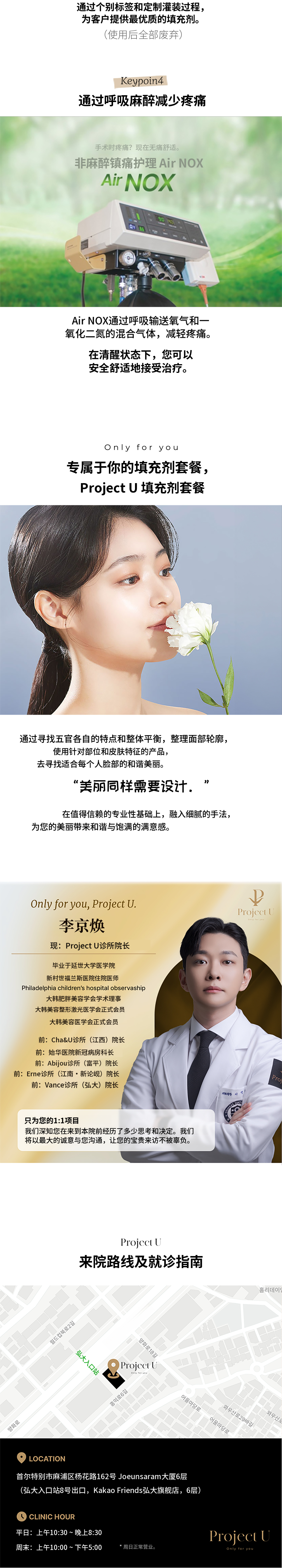 💎注射剂💎主治医生直接施术