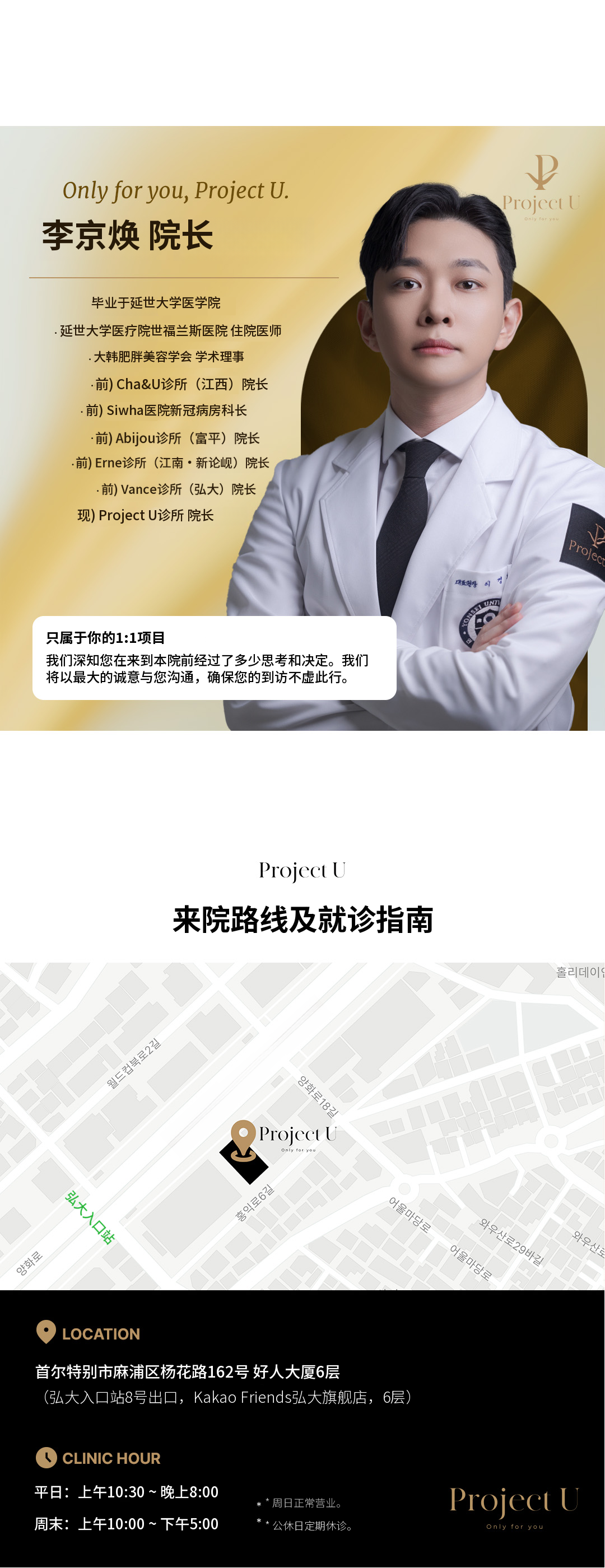 开幕活动💎泵压潜力超级套餐💎