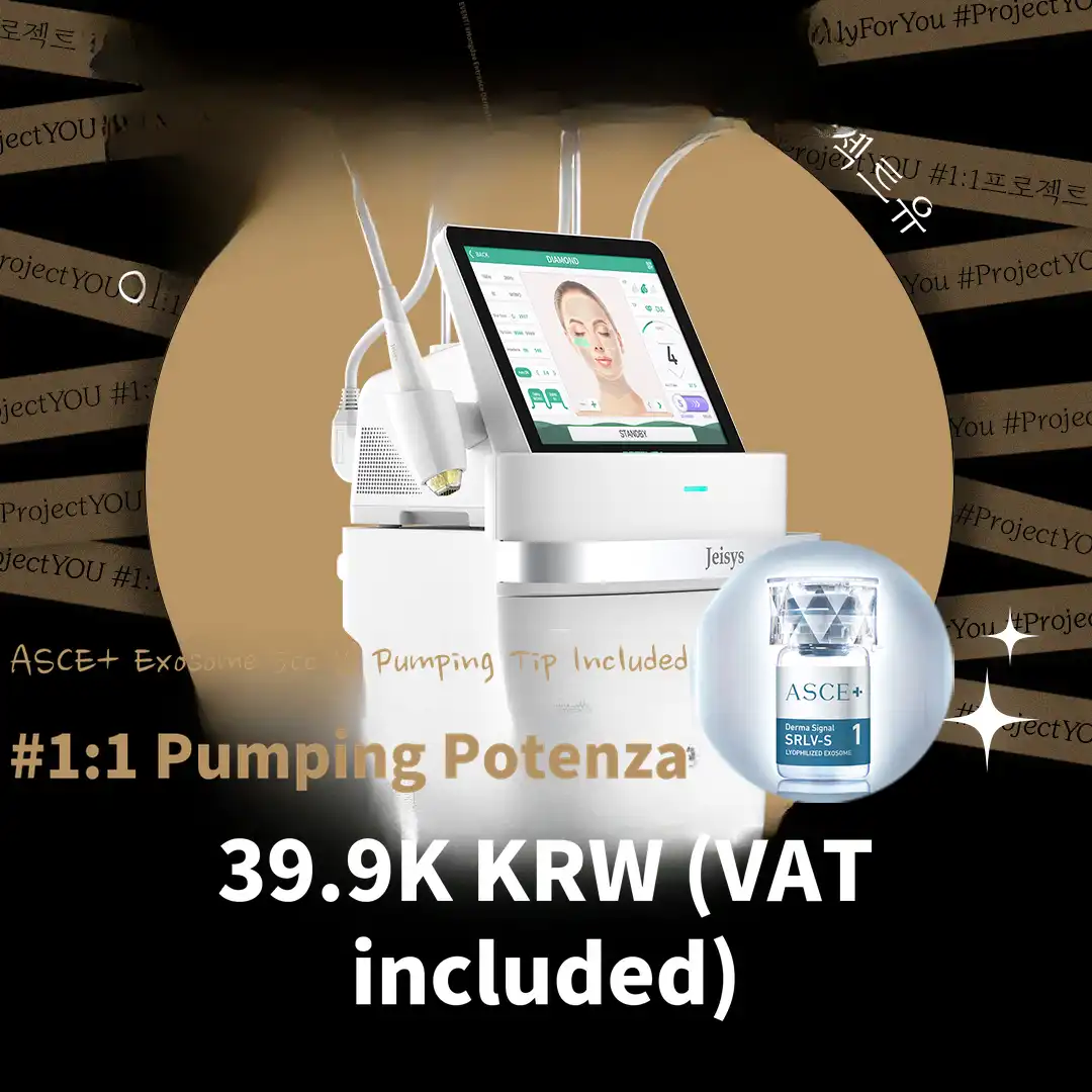 Opening Event 💎 Pumping Potenza Super Package 💎