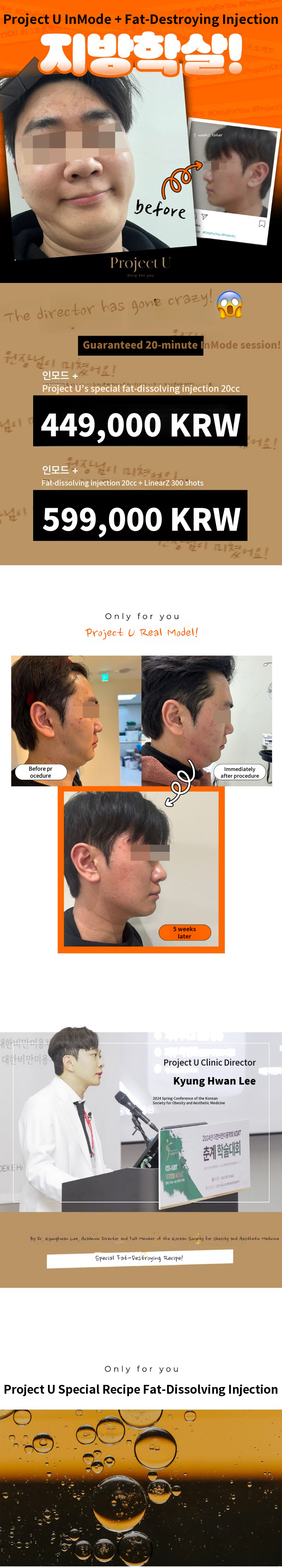 🫠 Signature Fat Dissolution ⏰ Time Guaranteed ⏰ 💉