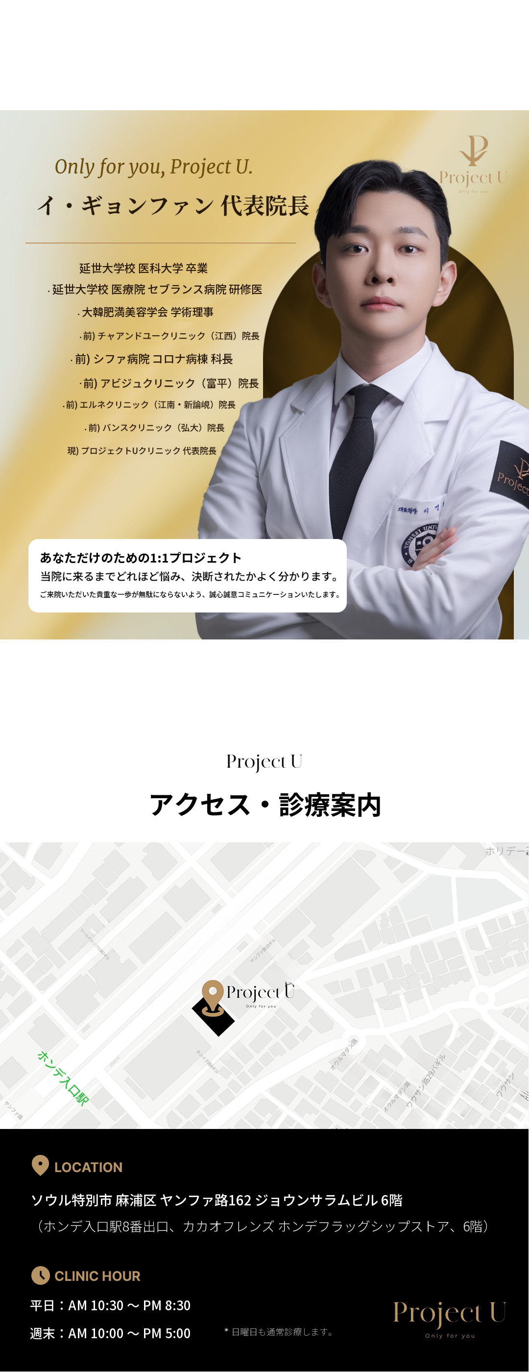 🫠シグネチャー脂肪破壊⏰時間保証⏰💉