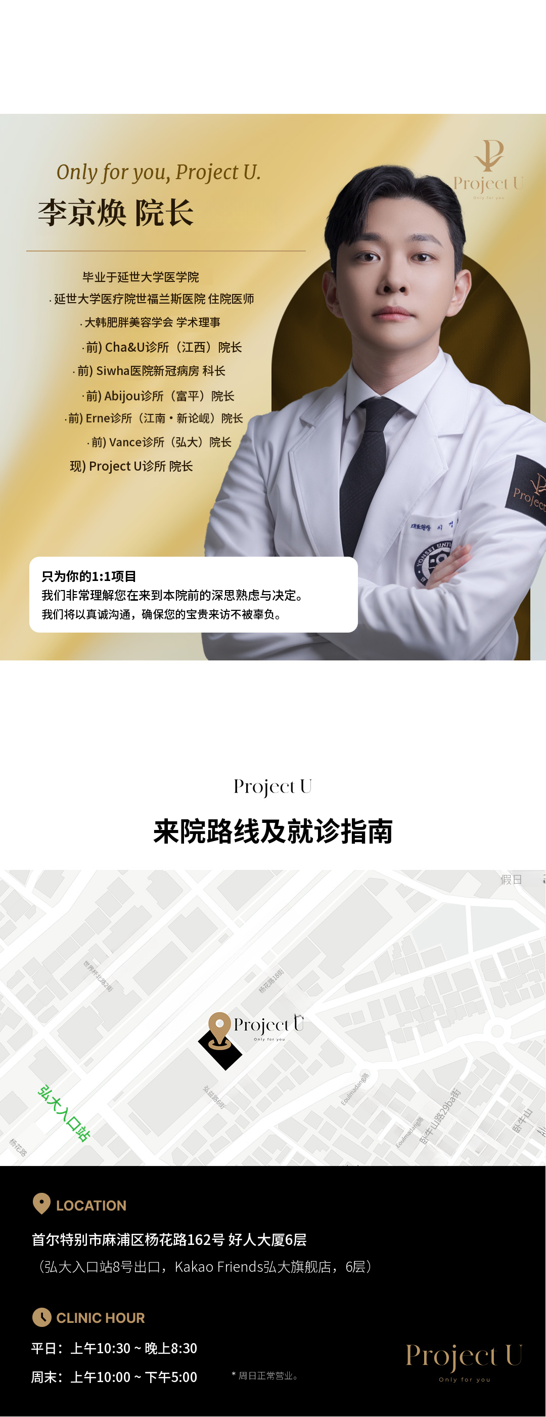 🫠标志性溶脂⏰时间保证⏰💉