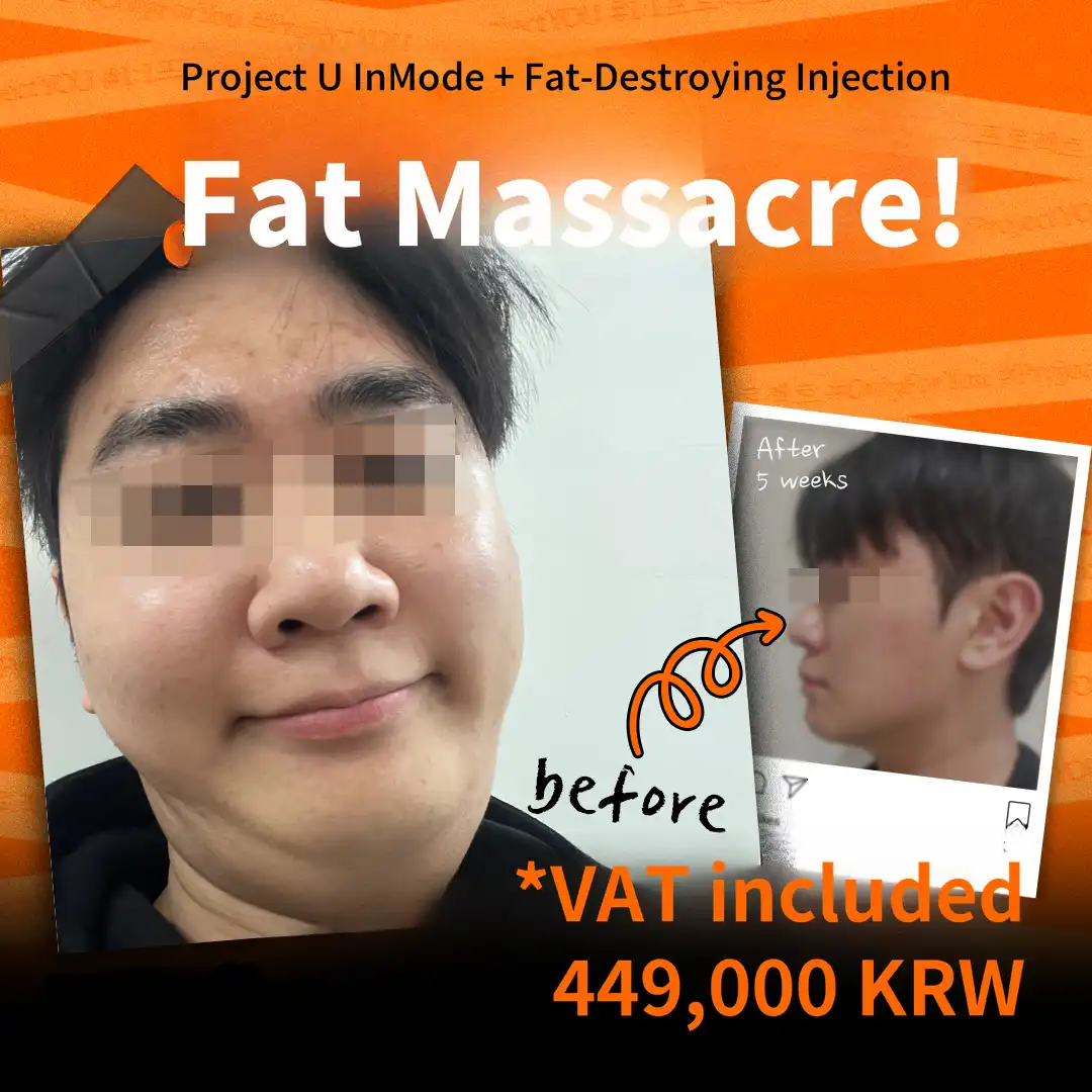 🫠 Signature Fat Dissolution ⏰ Time Guaranteed ⏰ 💉