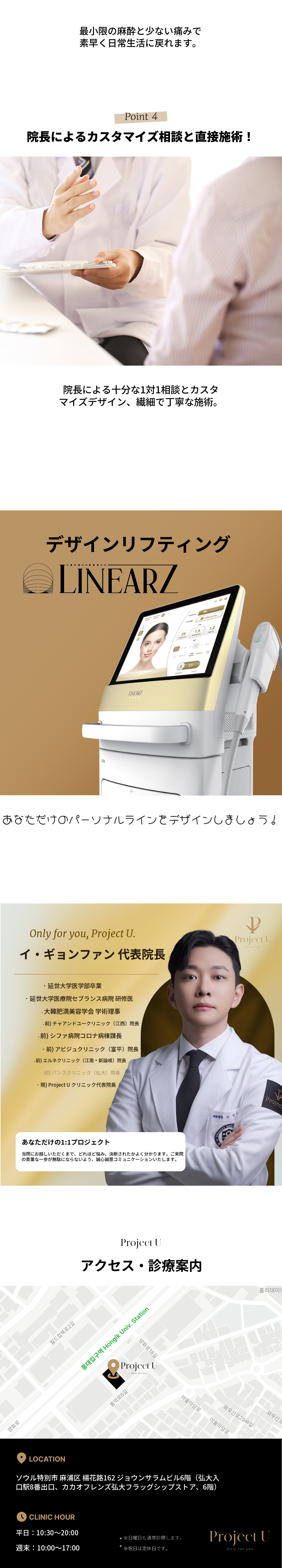 オープンイベント🧖カスタマイズ型リニアジ600ショット