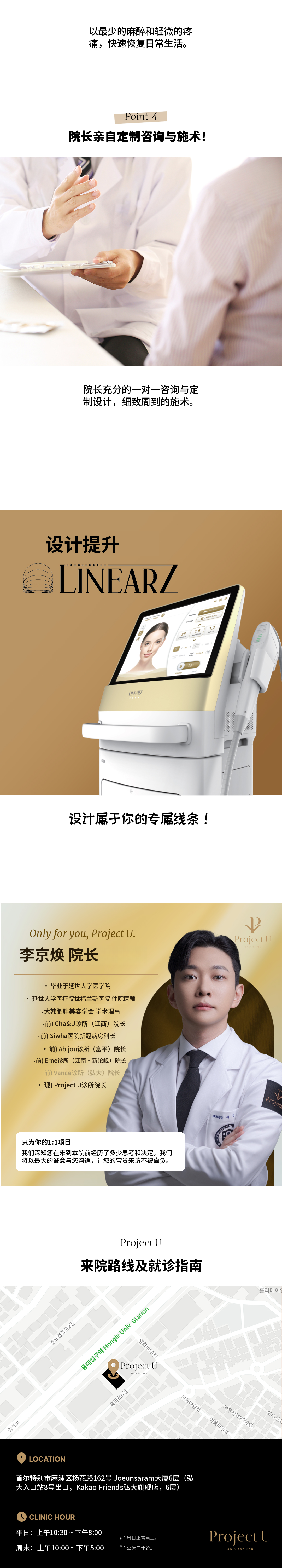 开幕活动🧖定制型线性技术600束