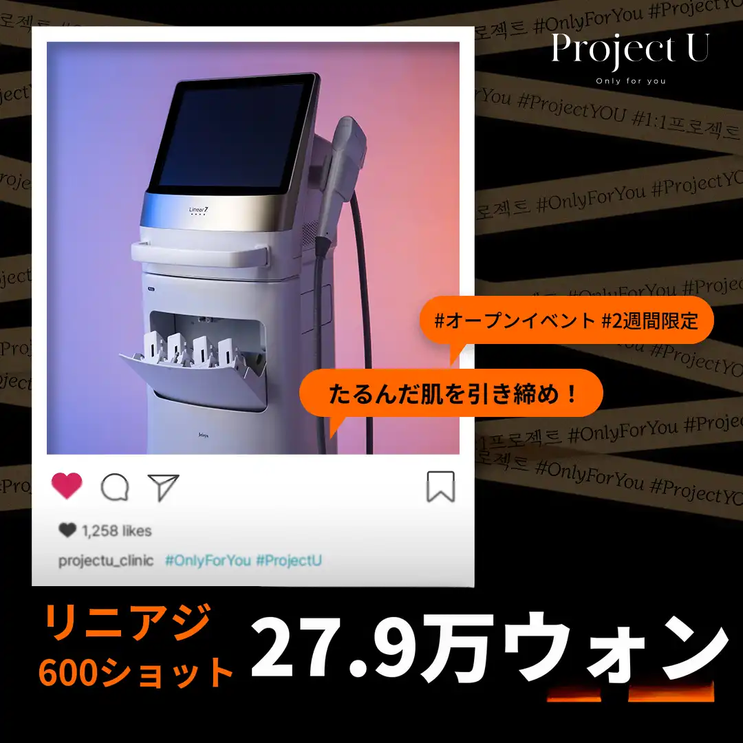 オープンイベント🧖カスタマイズ型リニアジ600ショット