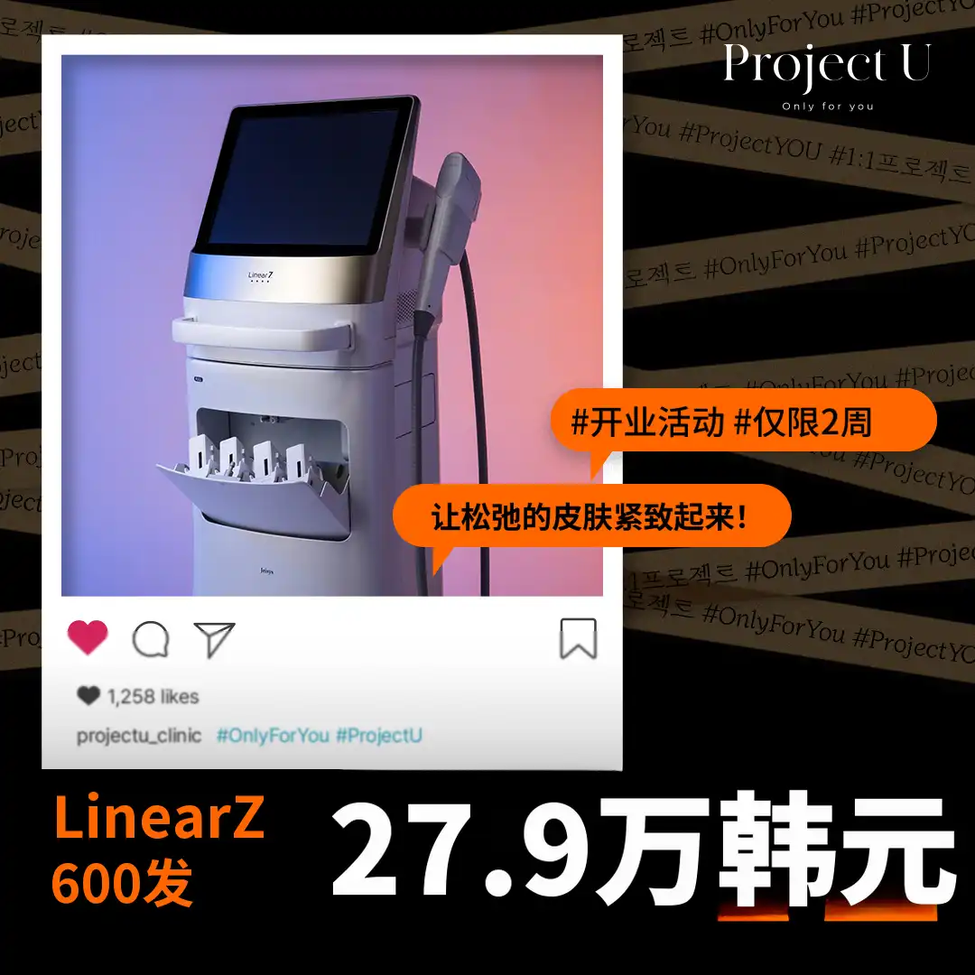 开幕活动🧖定制型线性技术600束