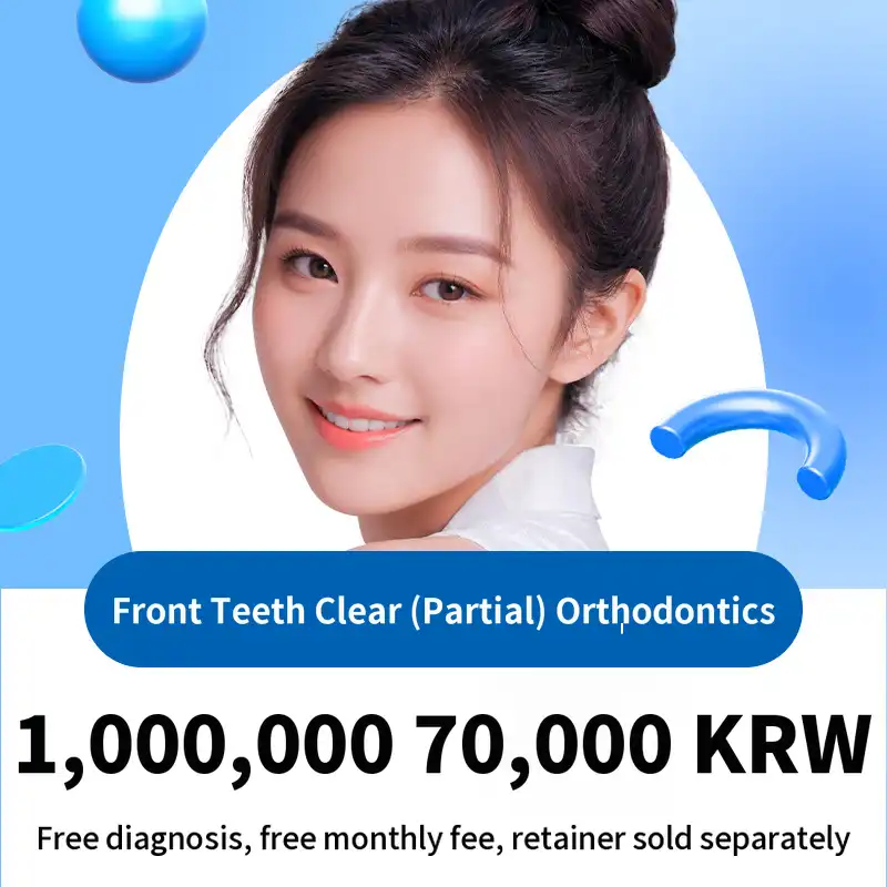 [Special Price] Transparent (Partial) Correction for Front Teeth