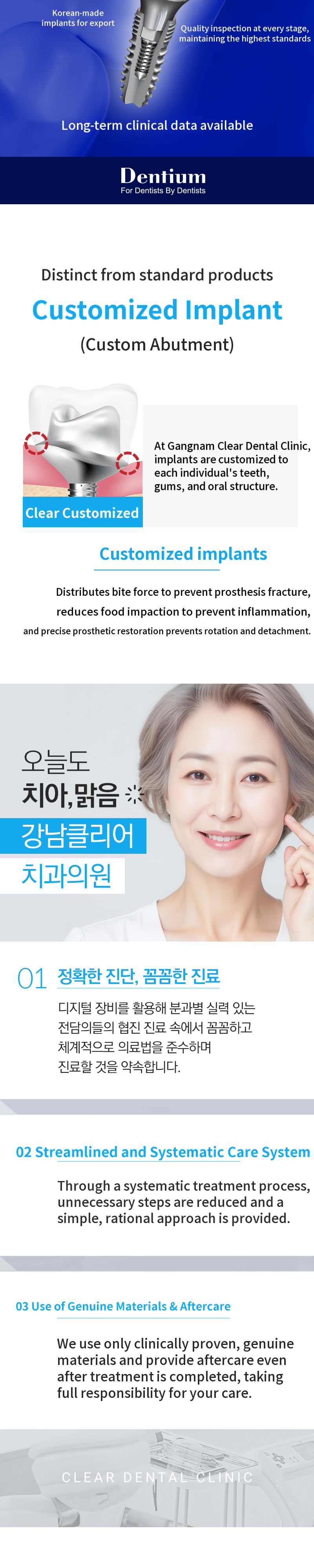 Implant for 260,000 KRW 💙