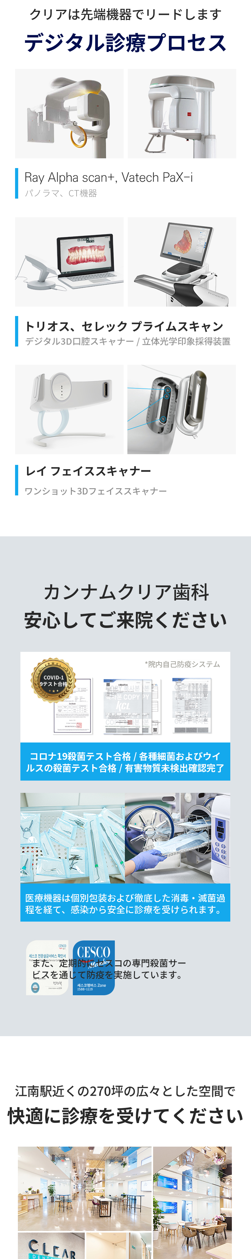 インプラント26万円💙