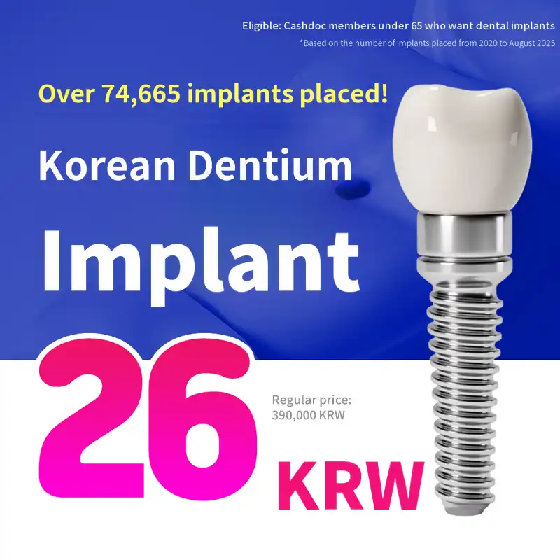 Implant for 260,000 KRW 💙