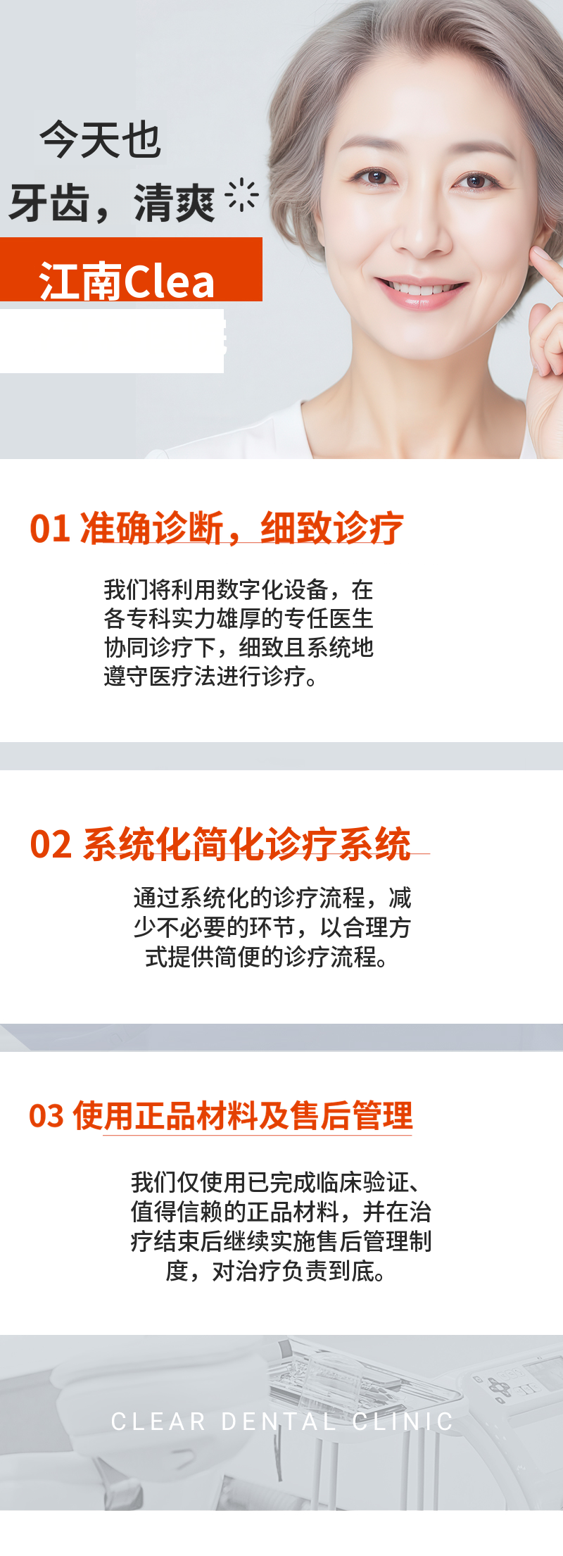 国产奥斯特姆种植体🧡