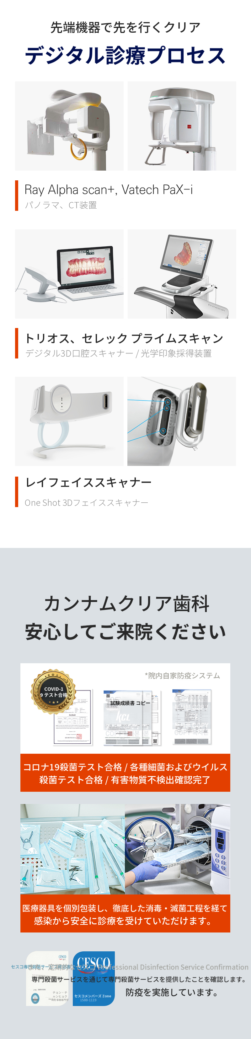 国産オステムインプラント🧡
