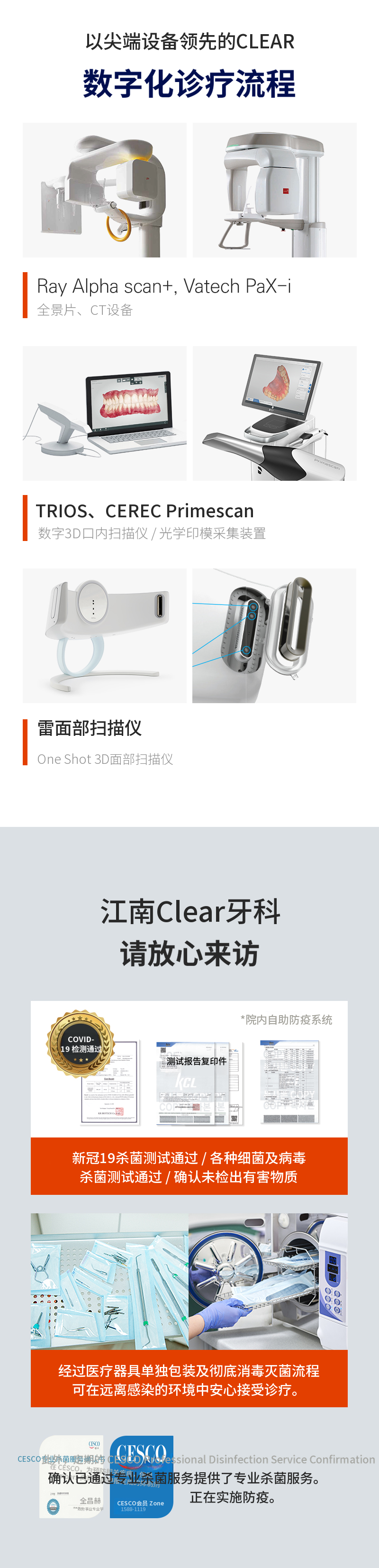 国产奥斯特姆种植体🧡