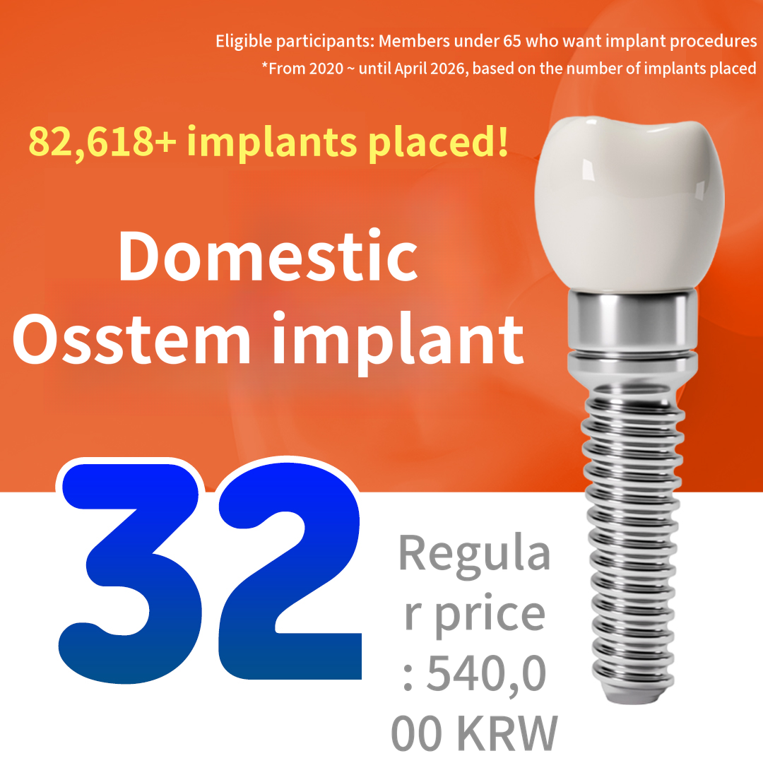 Domestic Osstem Implants 🧡