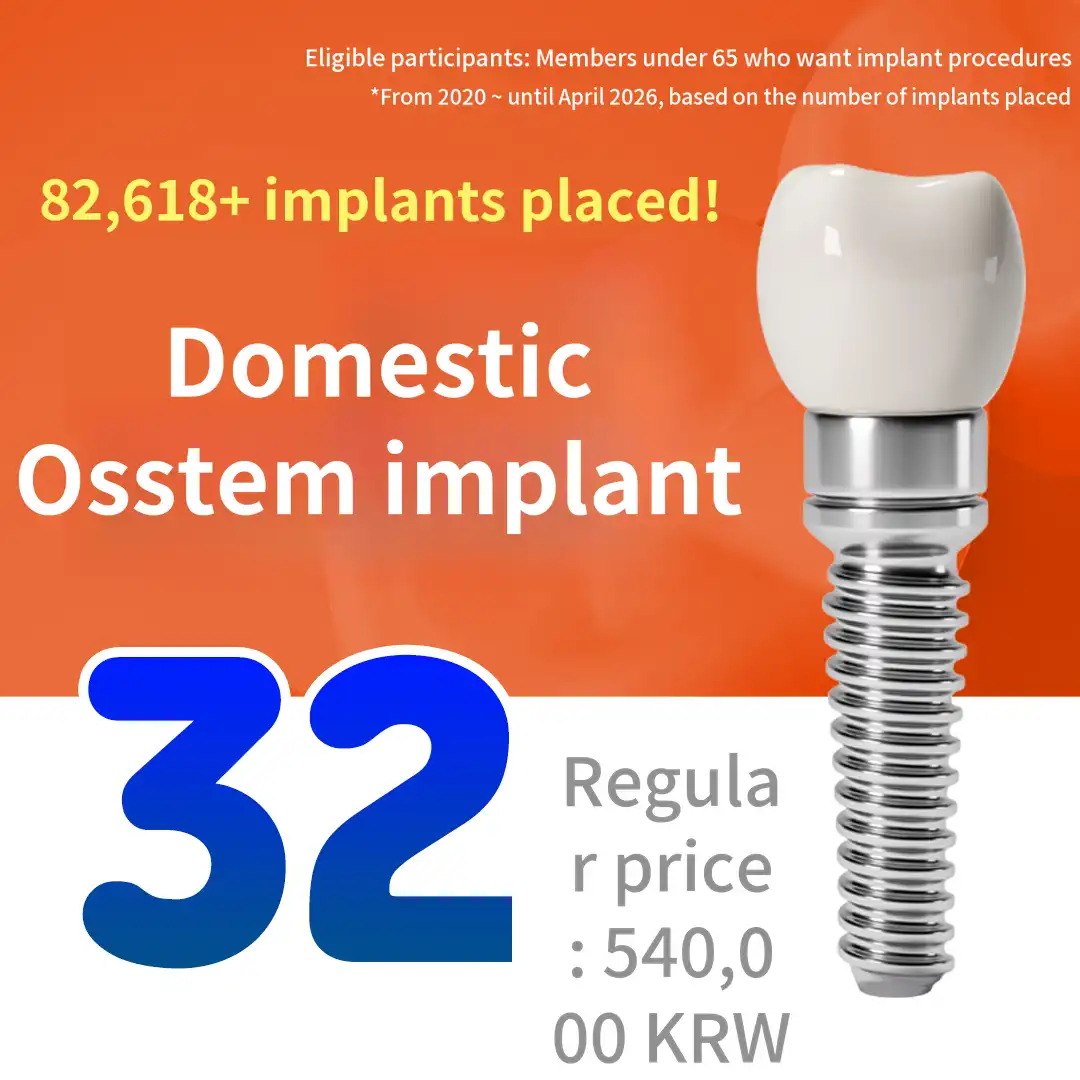 Gangnam Clear Dental Clinic Domestic Osstem Implants 🧡 treatment image
