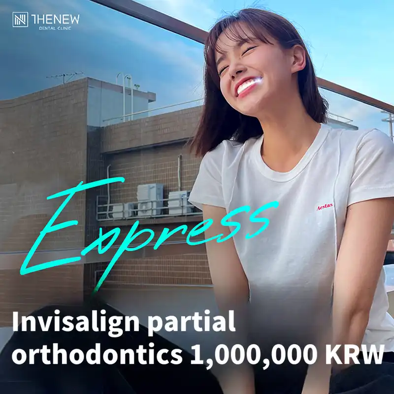 Top 1% 'Invisalign Partial Correction'