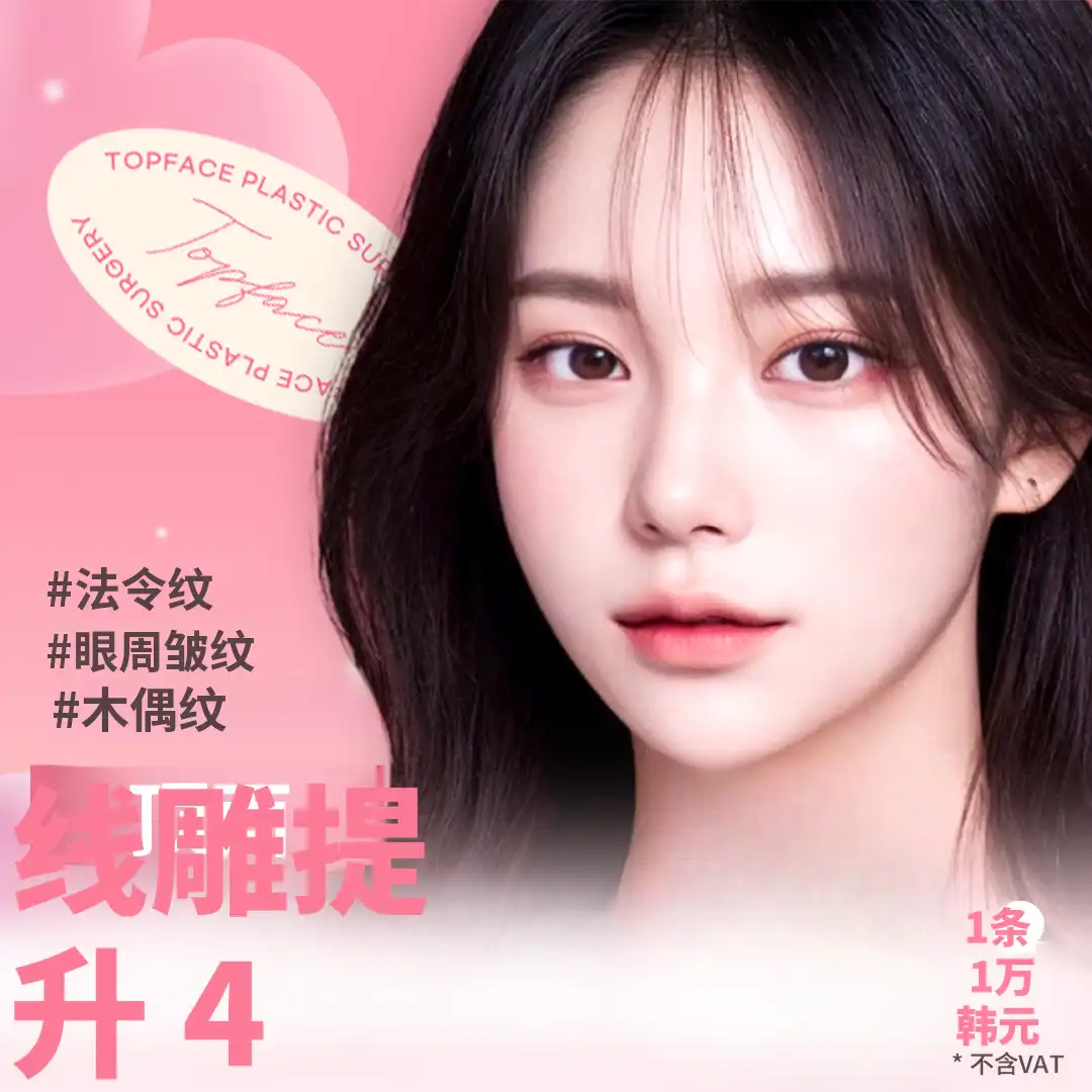 顶脸 #Jamber 硅胶提升😎