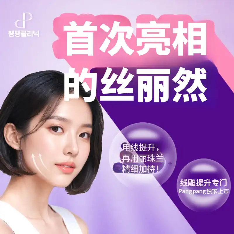 欢迎！ 实填充是第一次吗？💜