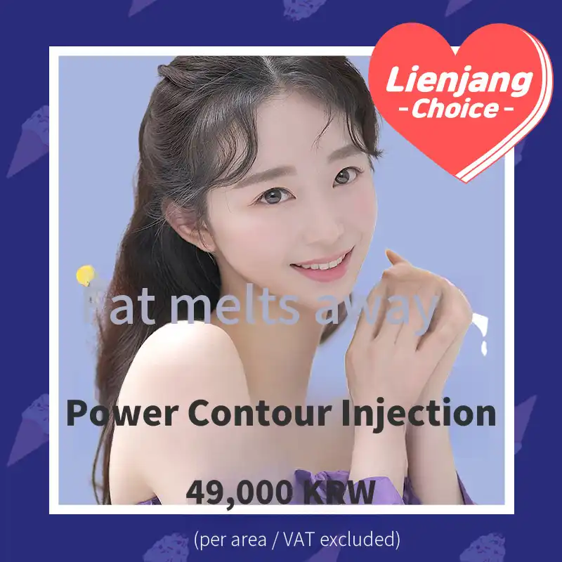 Contact the hospital for inquiries