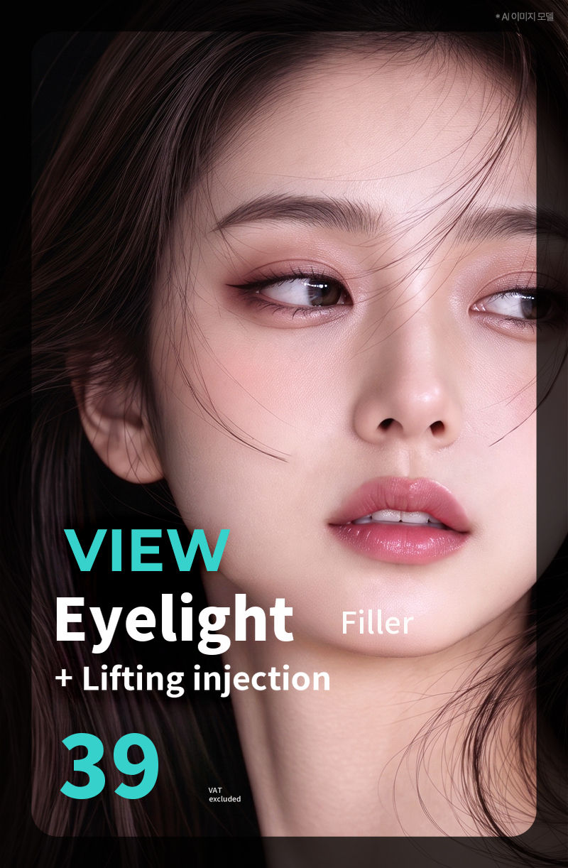 ❤️View❤️ Eye Lifting