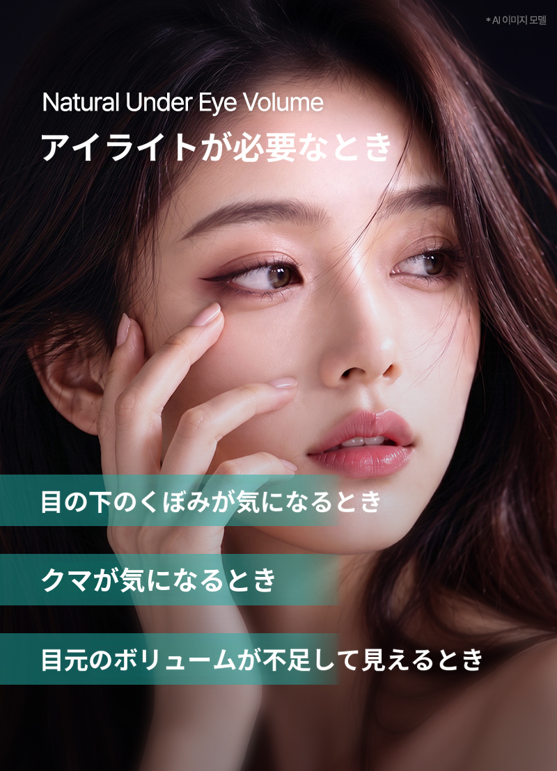 ❤️ビュー❤️ アイリフティング