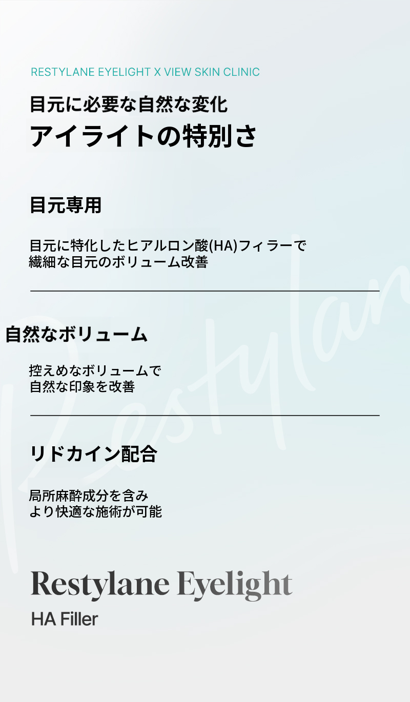 ❤️ビュー❤️ アイリフティング